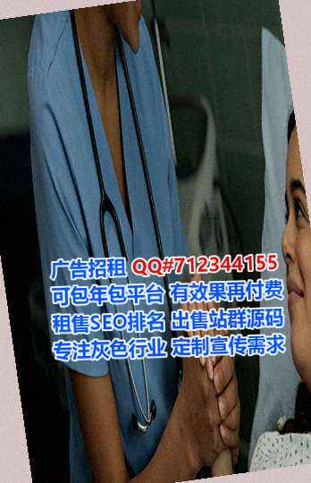 新疆供卵科技服务工作室